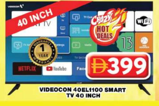 فيديكون تلفاز ذكي available at جراند هايبر ماركت in الإمارات العربية المتحدة , الامارات - دبي