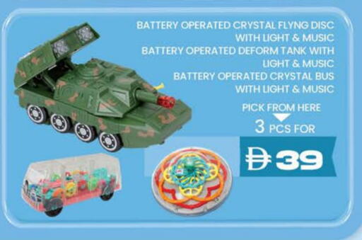 available at K M Trading  in UAE - Dubai