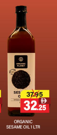 Sesame available at العديل سوبرماركت in الإمارات العربية المتحدة , الامارات - دبي