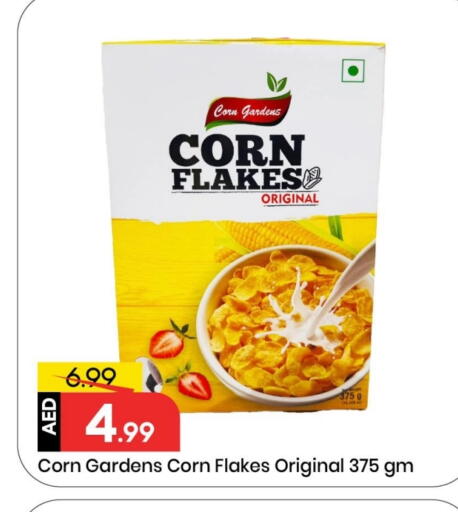 Corn Flakes available at Mark & Save in UAE - Dubai