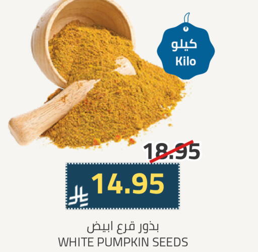 Pumpkin available at Astra Markets in KSA, Saudi Arabia, Saudi - Tabuk