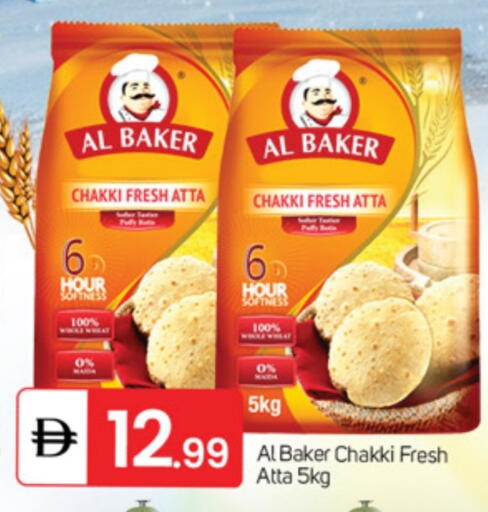 available at TALAL MARKET in UAE - Dubai