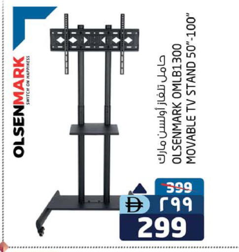 أولسنمارك available at سفاري هايبرماركت in الإمارات العربية المتحدة , الامارات - الشارقة / عجمان