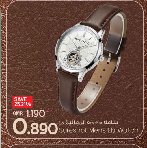 available at مارك & سايف in عُمان - مسقط‎