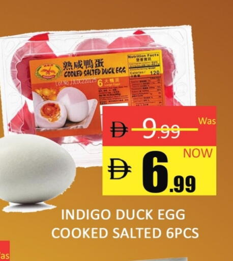 available at Al Madina  in UAE - Dubai