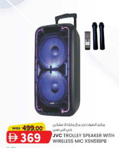 جي في سي سماعة available at ك. الم. للتجارة in الإمارات العربية المتحدة , الامارات - دبي