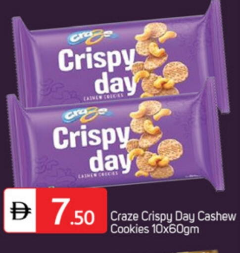 available at TALAL MARKET in UAE - Dubai