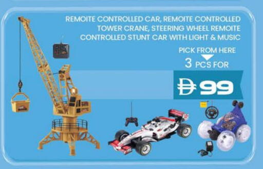 available at K M Trading  in UAE - Dubai