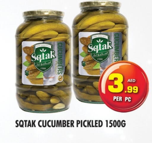 Cucumber available at NIGHT TO NIGHT DEPARTMENT STORE in UAE - Sharjah / Ajman