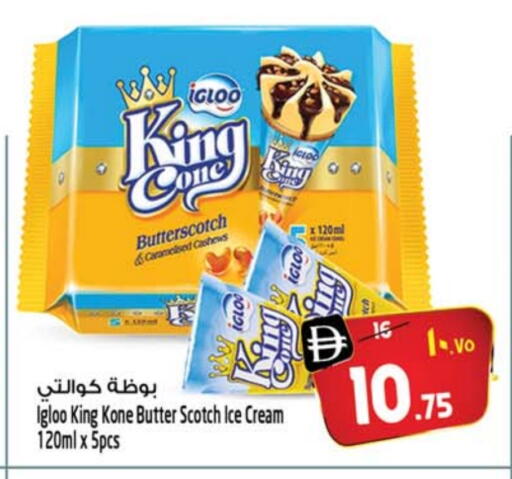 available at SAFARI HYPERMARKET  in UAE - Ras al Khaimah
