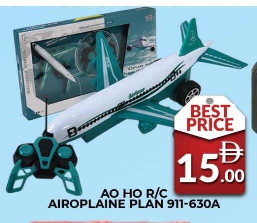 Accessories - Electronics in AL MADINA (Dubai), UAE Offers - United Arab Emirates available at AL MADINA (Dubai) in UAE - Dubai