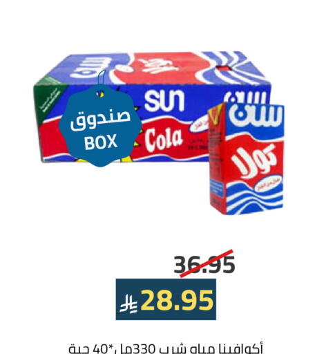 AQUAFINA available at Astra Markets in KSA, Saudi Arabia, Saudi - Tabuk