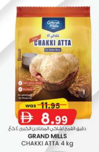 GRAND MILLS Wheat Flour available at K M Trading  in UAE - Dubai