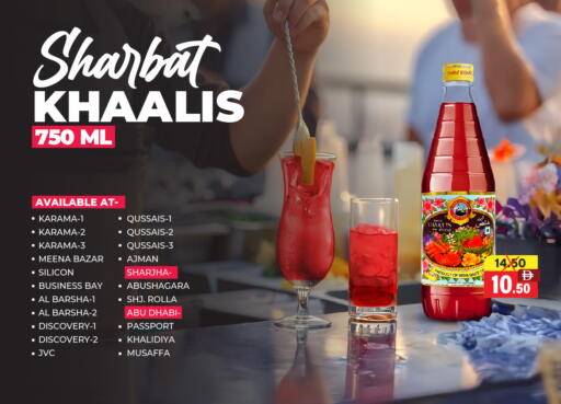 available at العديل سوبرماركت in الإمارات العربية المتحدة , الامارات - دبي