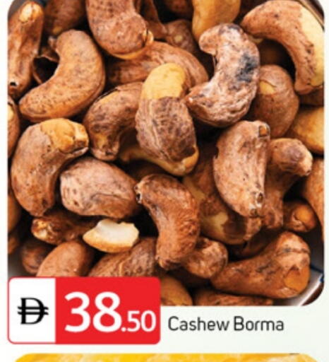 available at TALAL MARKET in UAE - Dubai