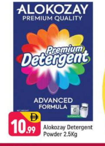 ALOKOZAY Detergent available at Shaklan  in UAE - Dubai