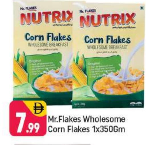 Corn Flakes available at Shaklan  in UAE - Dubai