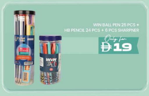 المدرسة و القرطاسية in ك. الم. للتجارة, UAE Offers - الإمارات العربية المتحدة available at ك. الم. للتجارة in الإمارات العربية المتحدة , الامارات - دبي