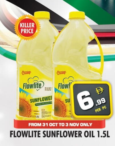 Sunflower Oil available at NIGHT TO NIGHT DEPARTMENT STORE in UAE - Sharjah / Ajman