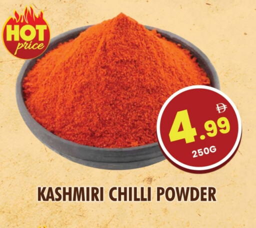 Spices available at NIGHT TO NIGHT DEPARTMENT STORE in UAE - Sharjah / Ajman