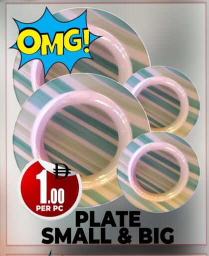 available at Centro Discount Center in UAE - Dubai