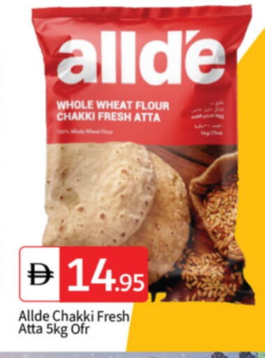 available at TALAL MARKET in UAE - Dubai