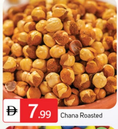 available at TALAL MARKET in UAE - Dubai