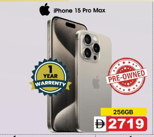 available at Safari Hypermarket  in UAE - Dubai