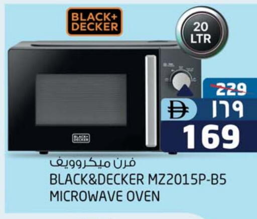 Microwave Oven available at SAFARI HYPERMARKET  in UAE - Ras al Khaimah