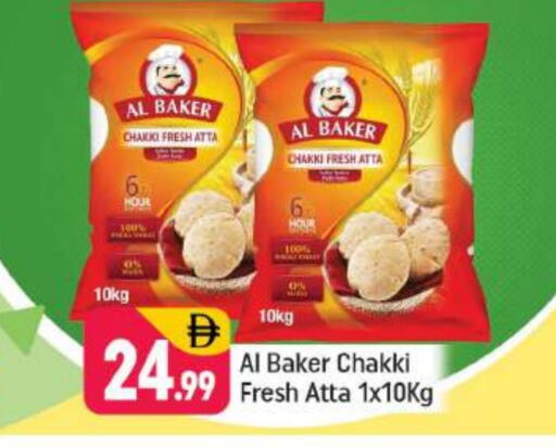 available at Shaklan  in UAE - Dubai