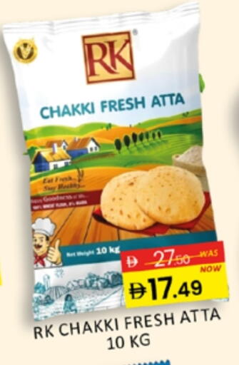 available at Al Madina  in UAE - Dubai