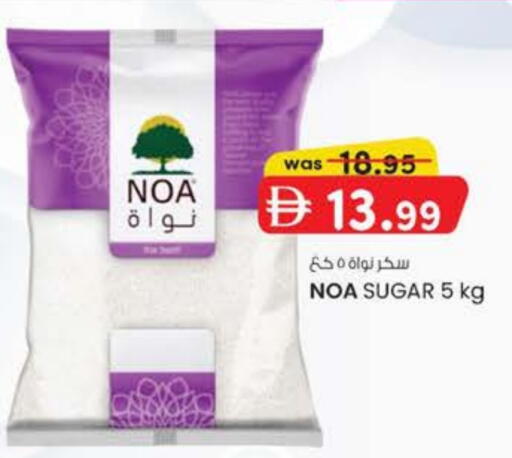 available at K M Trading  in UAE - Fujairah