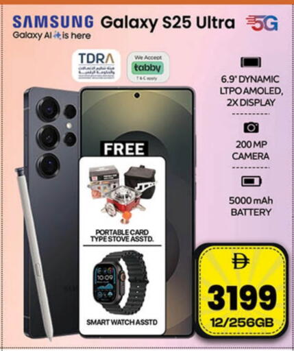 available at SAFARI HYPERMARKET  in UAE - Ras al Khaimah