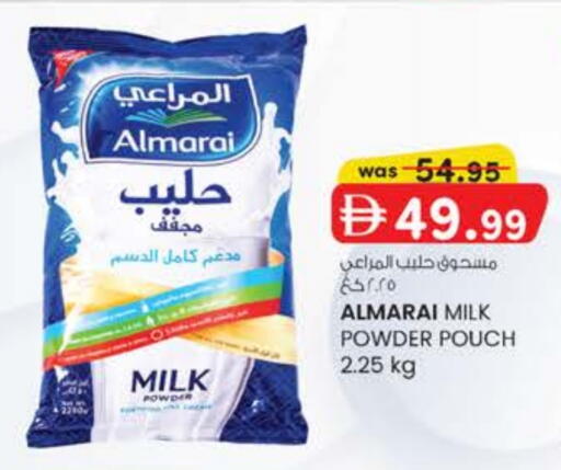 ALMARAI Milk Powder available at K M Trading  in UAE - Dubai