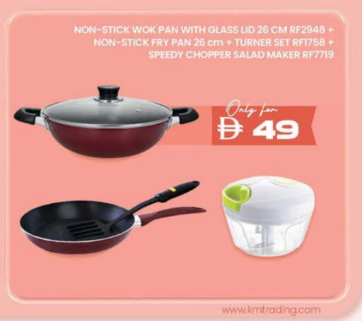 available at K M Trading  in UAE - Dubai