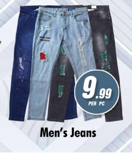 available at NIGHT TO NIGHT DEPARTMENT STORE in UAE - Sharjah / Ajman