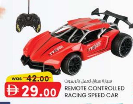 available at K M Trading  in UAE - Dubai