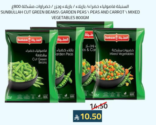 Peas Carrot available at Astra Markets in KSA, Saudi Arabia, Saudi - Tabuk