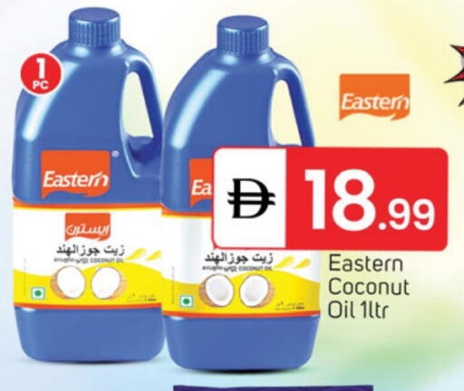 EASTERN Coconut Oil available at TALAL MARKET in UAE - Dubai