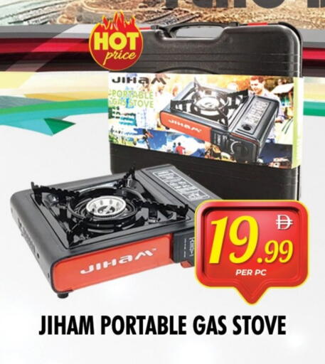 available at نايت تو نايت in الإمارات العربية المتحدة , الامارات - دبي