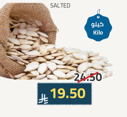 available at Astra Markets in KSA, Saudi Arabia, Saudi - Tabuk