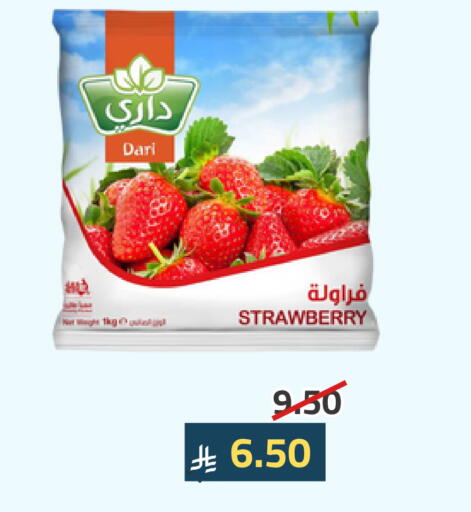 Strawberry available at Astra Markets in KSA, Saudi Arabia, Saudi - Tabuk