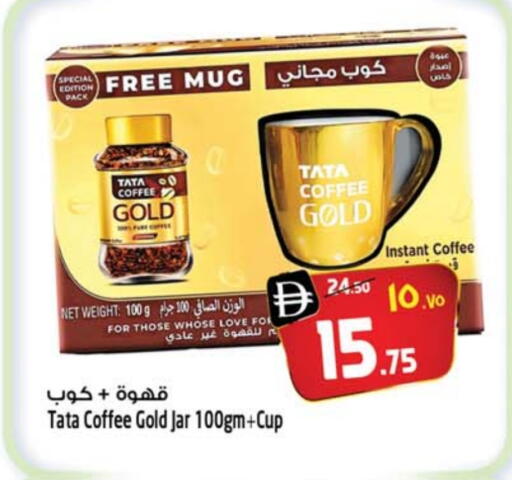Coffee available at SAFARI HYPERMARKET  in UAE - Ras al Khaimah