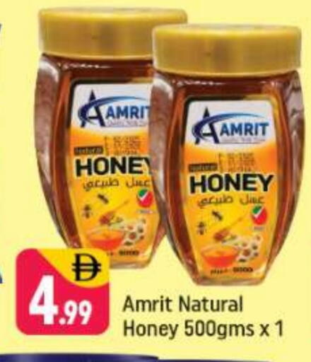 available at Shaklan  in UAE - Dubai