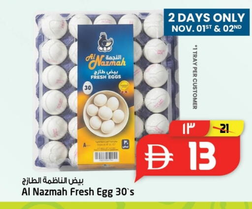 available at Safari Hypermarket  in UAE - Dubai