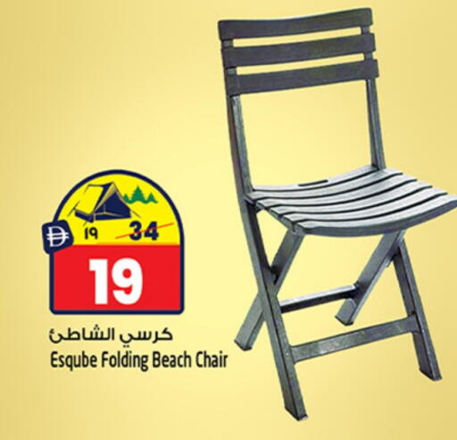 available at سفاري هايبرماركت in الإمارات العربية المتحدة , الامارات - دبي