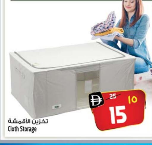 available at SAFARI HYPERMARKET  in UAE - Ras al Khaimah