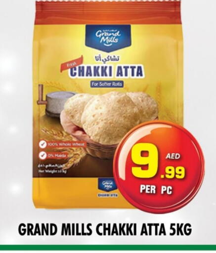GRAND MILLS Wheat Flour available at NIGHT TO NIGHT DEPARTMENT STORE in UAE - Dubai