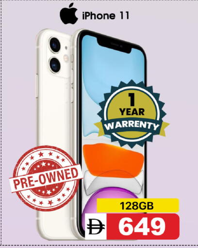 available at Safari Hypermarket  in UAE - Dubai