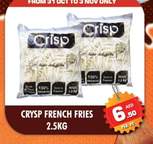 available at NIGHT TO NIGHT DEPARTMENT STORE in UAE - Sharjah / Ajman